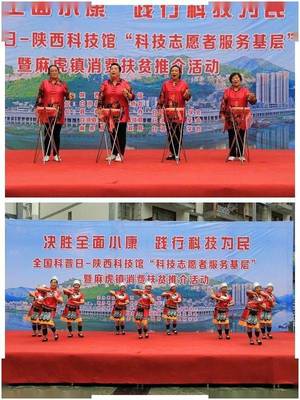 科技助力演藝，消費(fèi)“帶貨”顯活力 為麻虎鎮(zhèn)這場(chǎng)特色活動(dòng)點(diǎn)贊