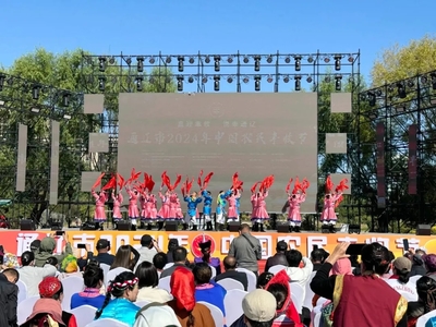 通遼文旅閃耀“中國農(nóng)民豐收節(jié)”，以文藝演出展現(xiàn)地域魅力